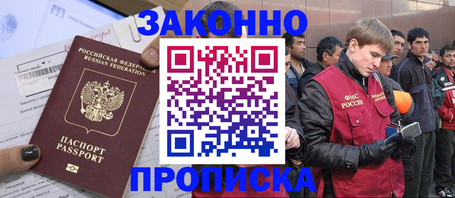 пропишу в квартире в Чувашии