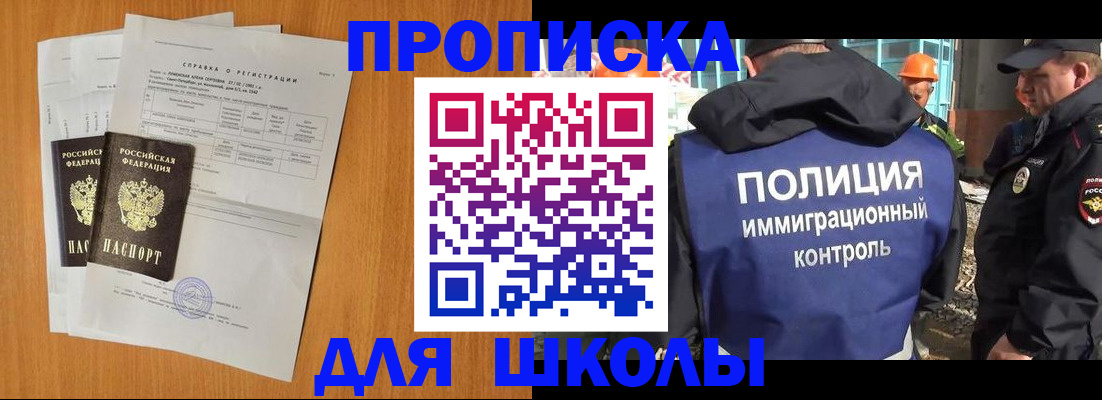 временная регистрация госуслуги в Чувашии