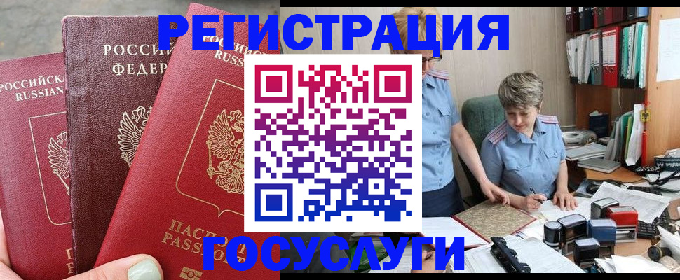 найти адрес прописки в Чувашии