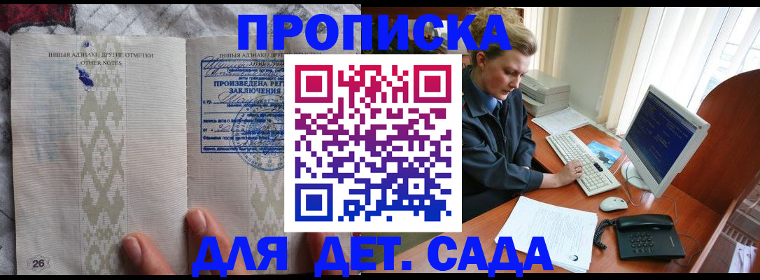 временная регистрация поиск в Чувашии