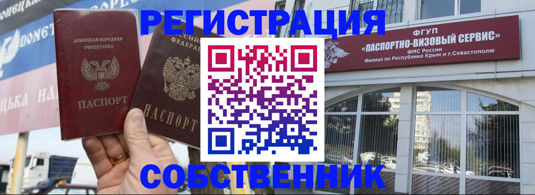 найти адрес прописки в Чувашии